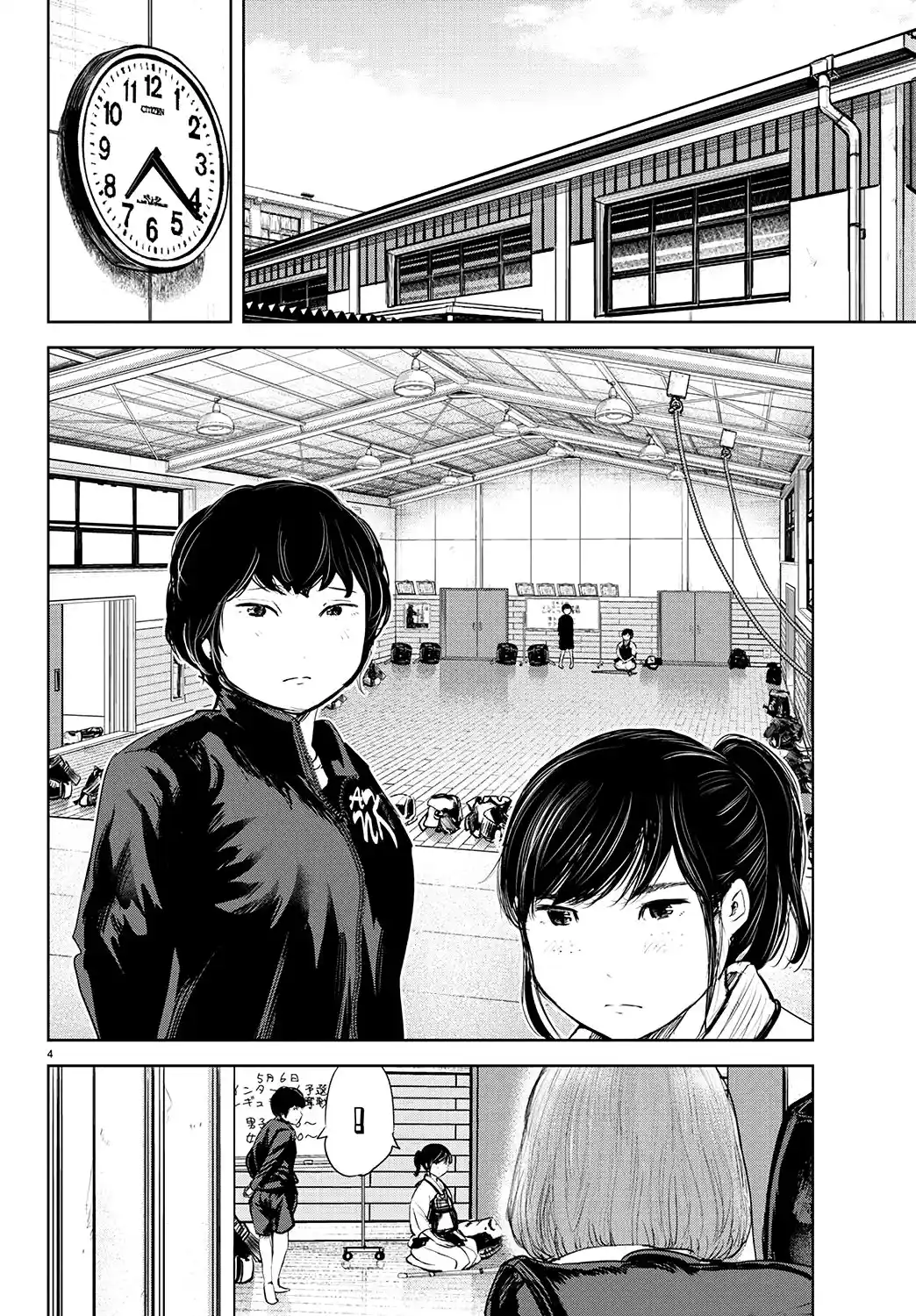 Mou Ippon capítulo 196, página 5