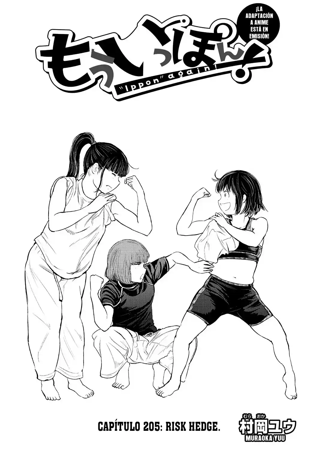 Mou Ippon capítulo 205, página 2