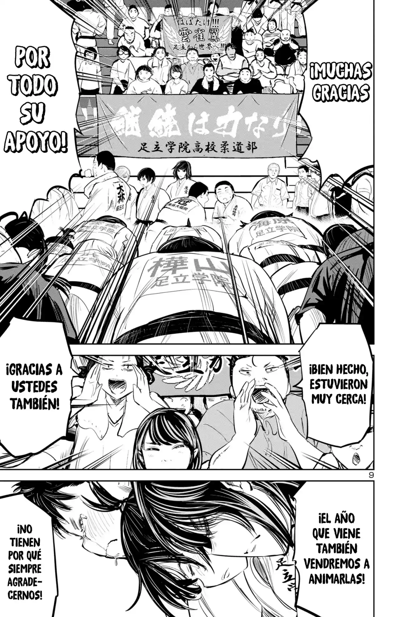 Mou Ippon capítulo 244, página 10