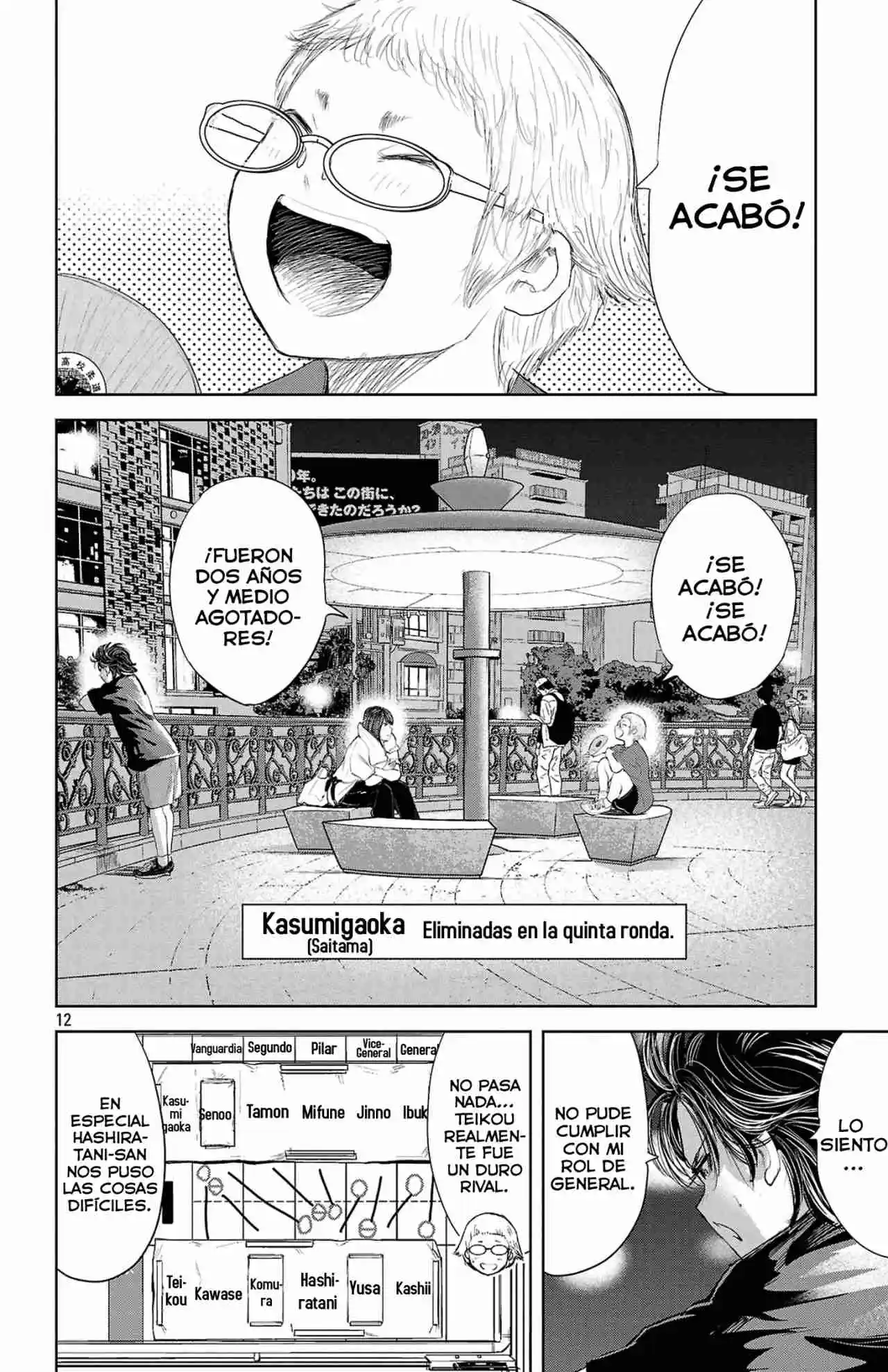 Mou Ippon capítulo 261, página 13