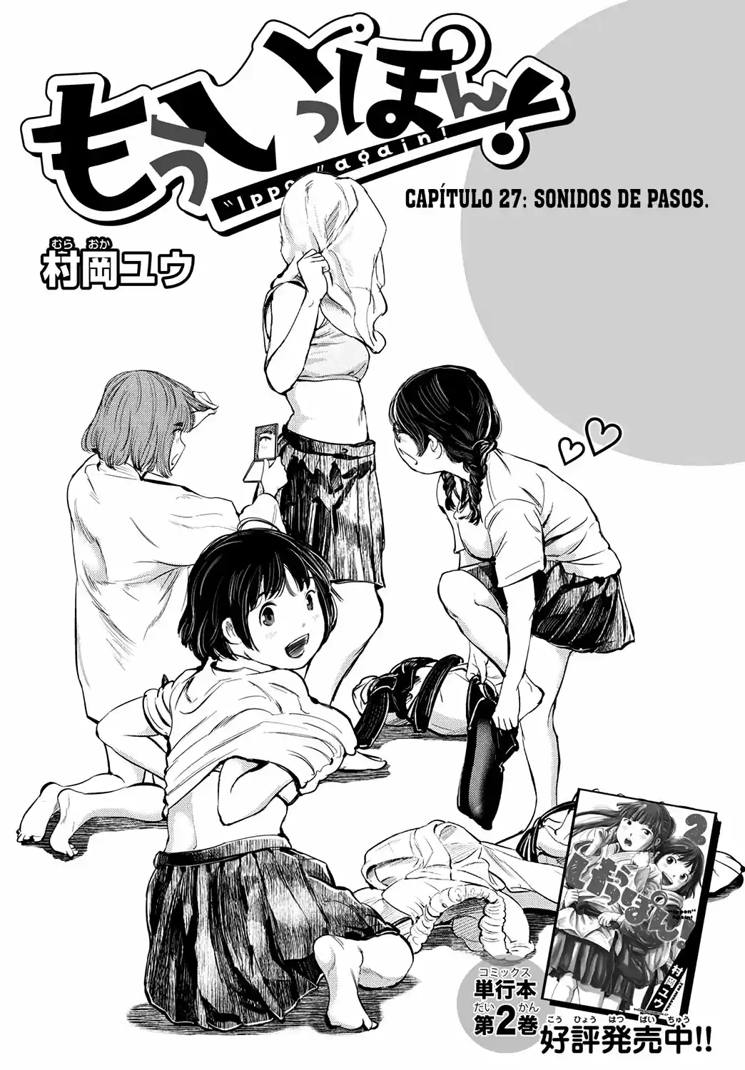 Mou Ippon capítulo 27, página 2