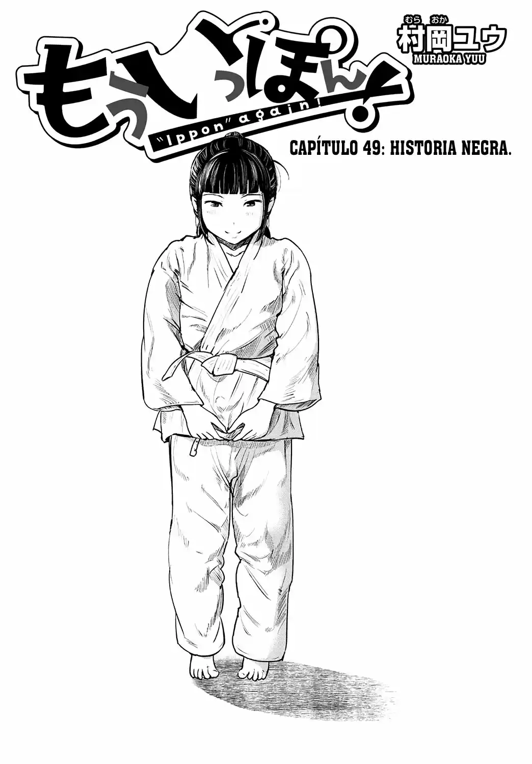 Mou Ippon capítulo 49, página 2