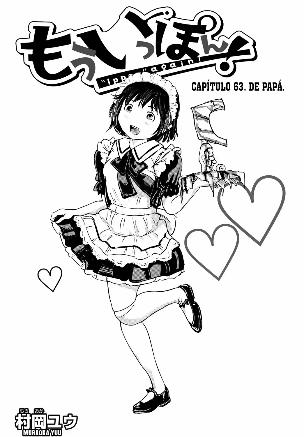 Mou Ippon capítulo 63, página 2