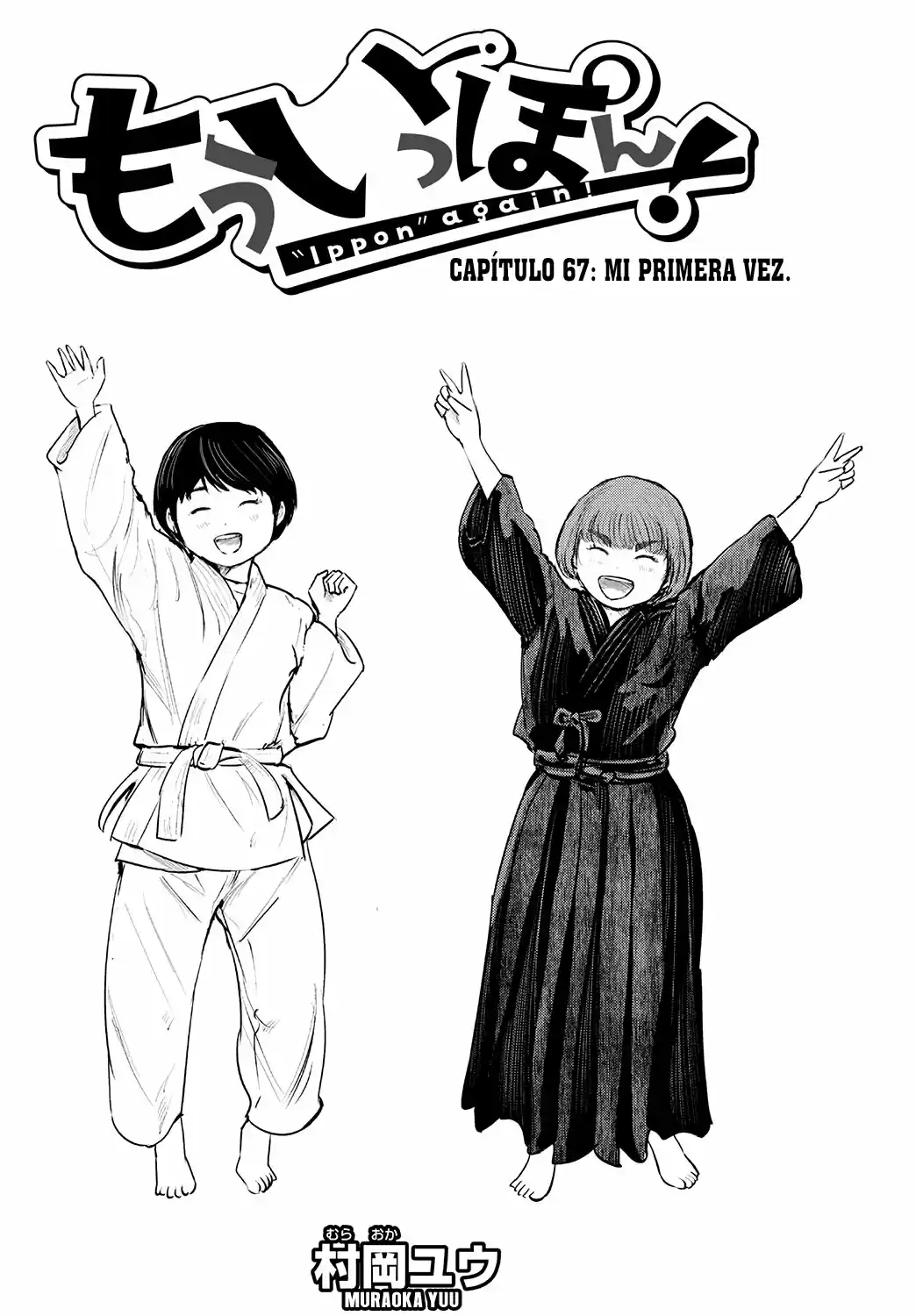 Mou Ippon capítulo 67, página 2