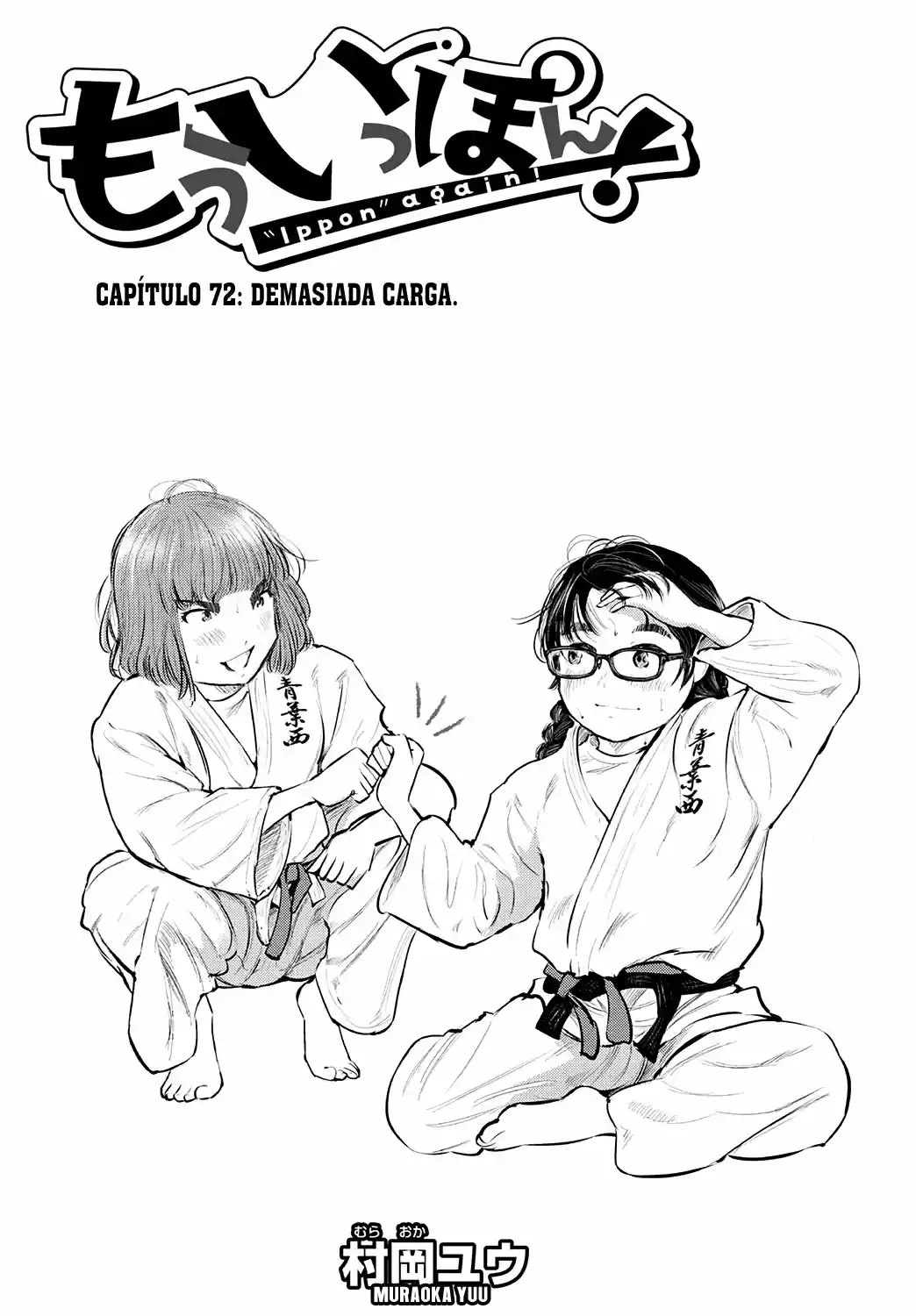 Mou Ippon capítulo 72, página 4