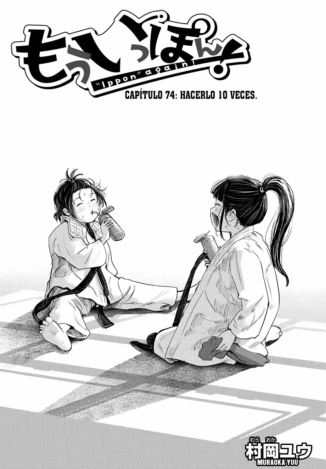 Mou Ippon capítulo 74, página 2