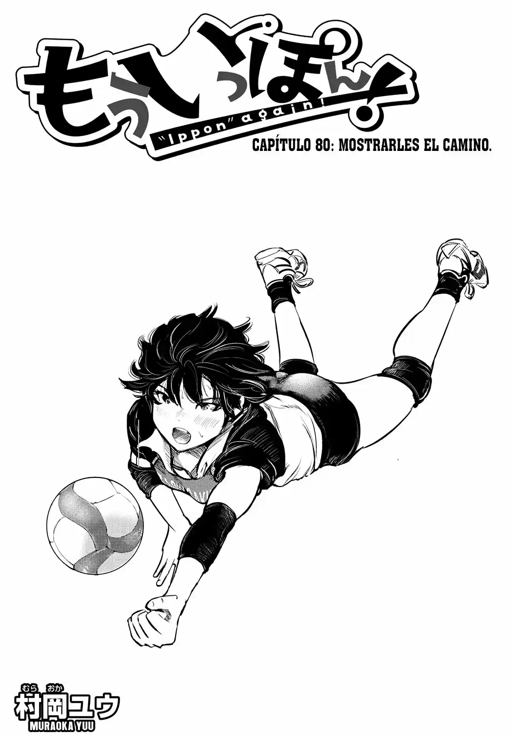 Mou Ippon capítulo 80, página 2