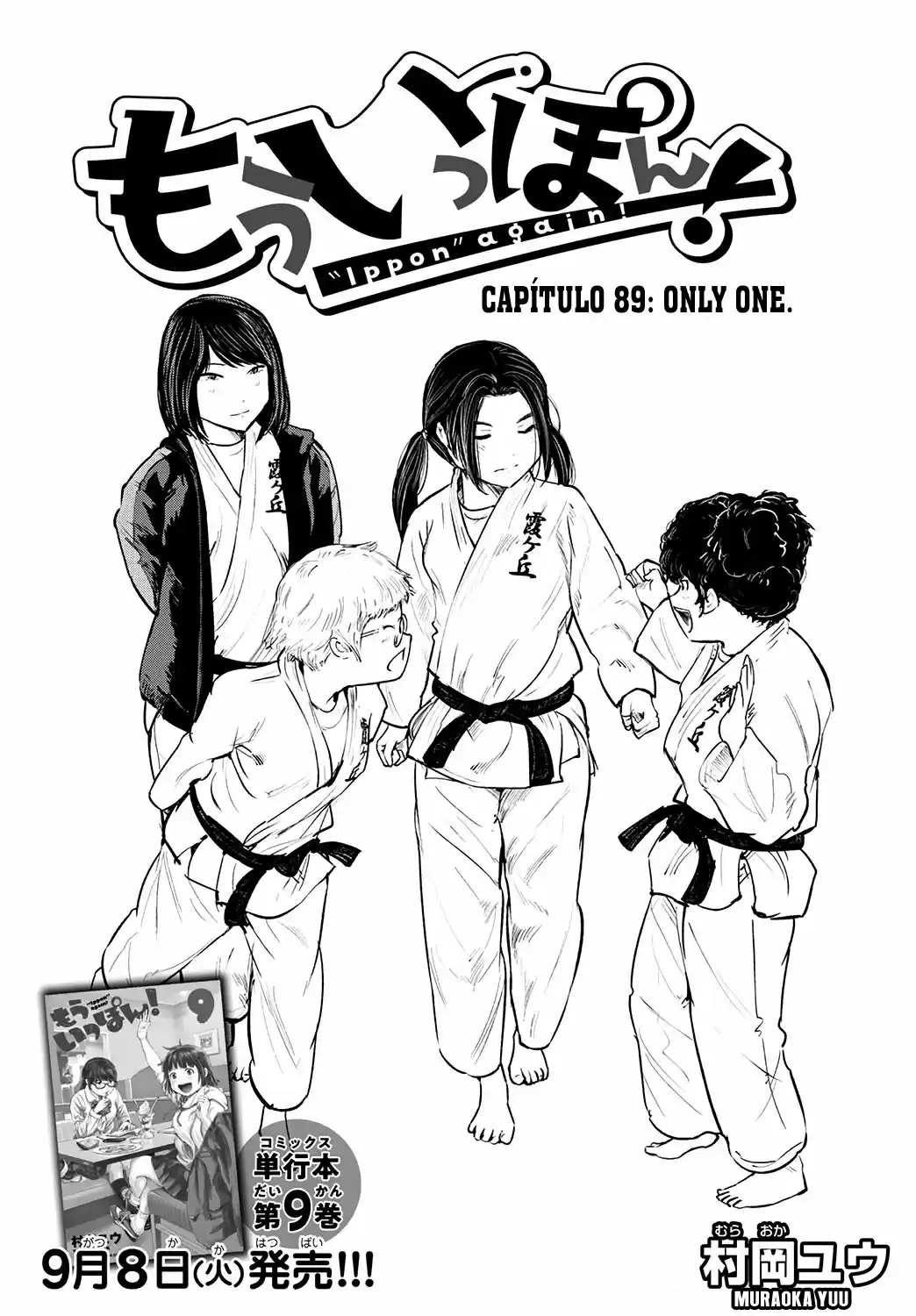Mou Ippon capítulo 89, página 3