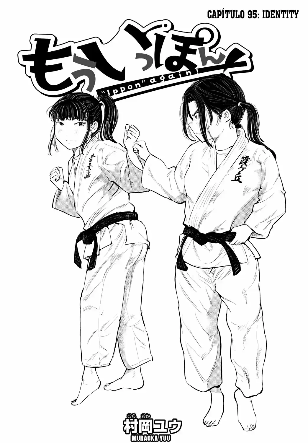 Mou Ippon capítulo 95, página 2