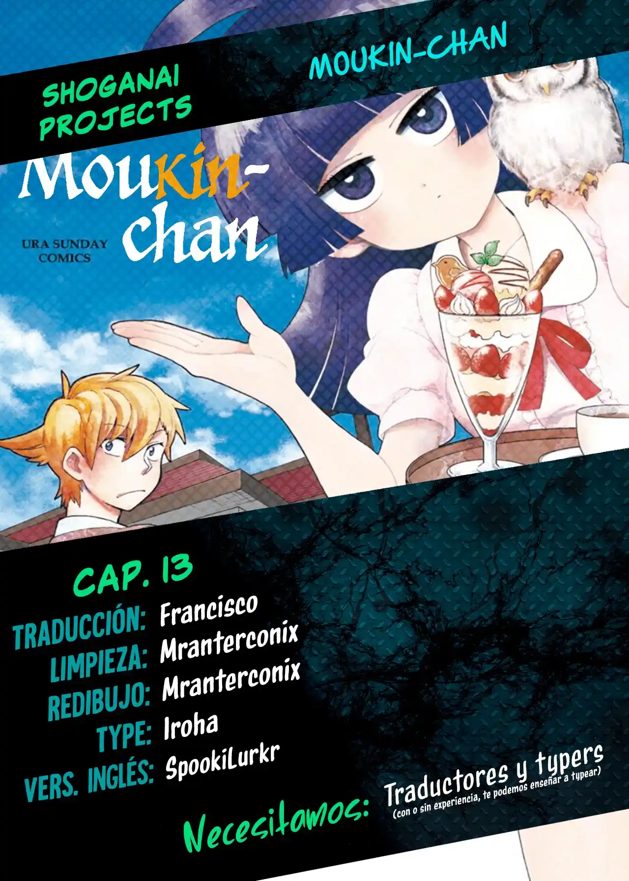 Moukin-chan capítulo 13, página 1