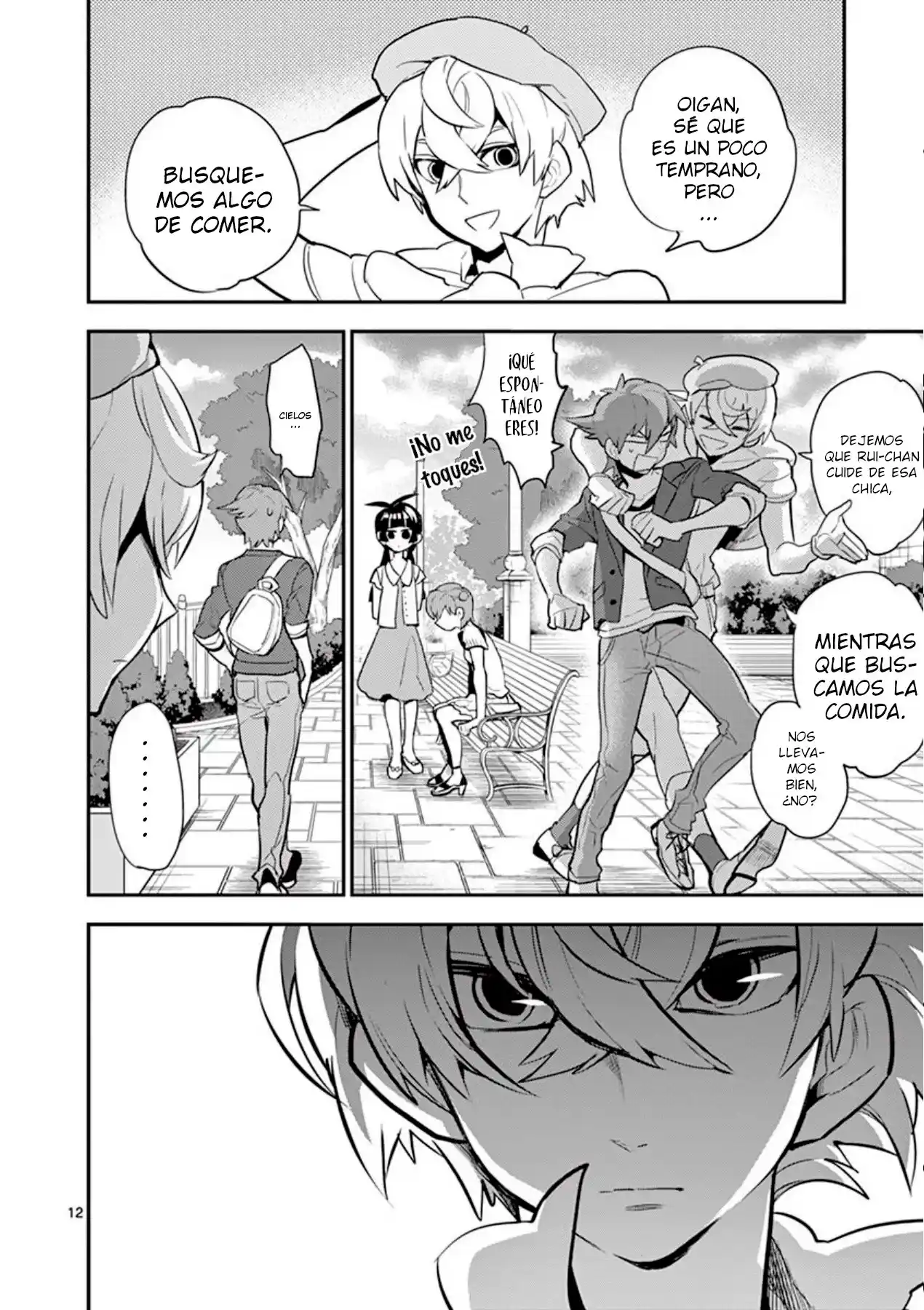 Moukin-chan capítulo 39, página 14