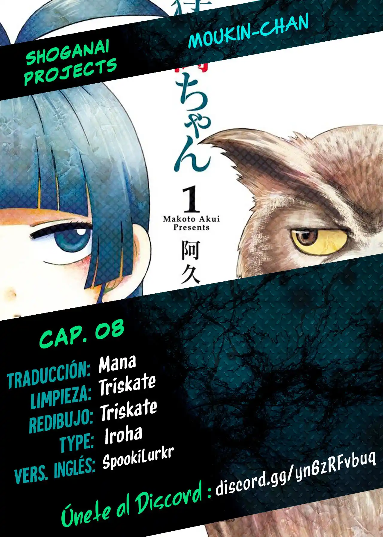 Moukin-chan capítulo 8, página 1