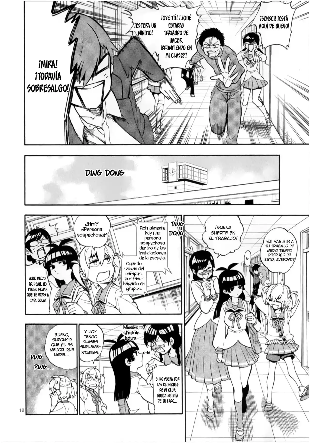 Moukin-chan capítulo 8, página 13