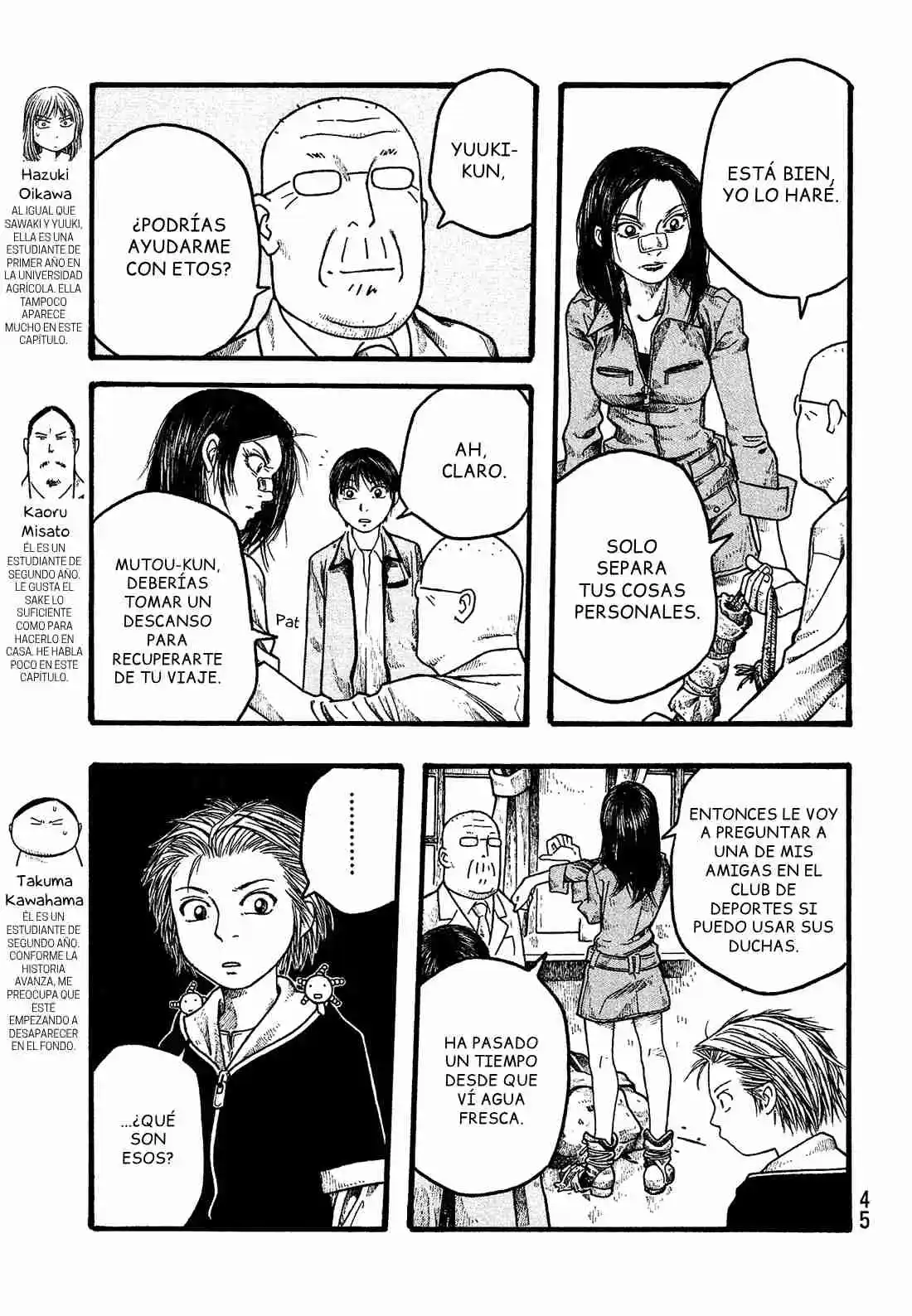 Moyashimon capítulo 14, página 8