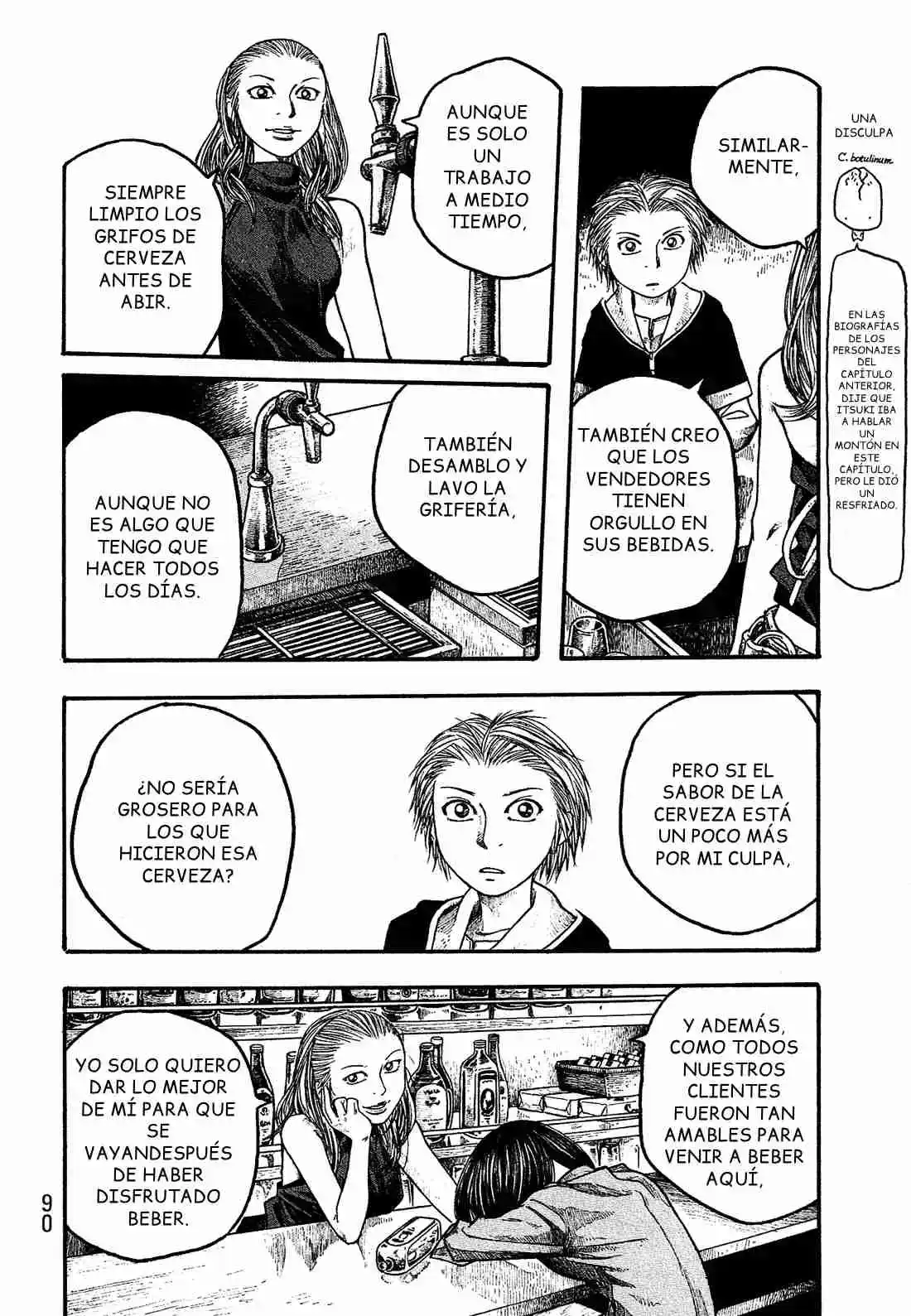 Moyashimon capítulo 16, página 17