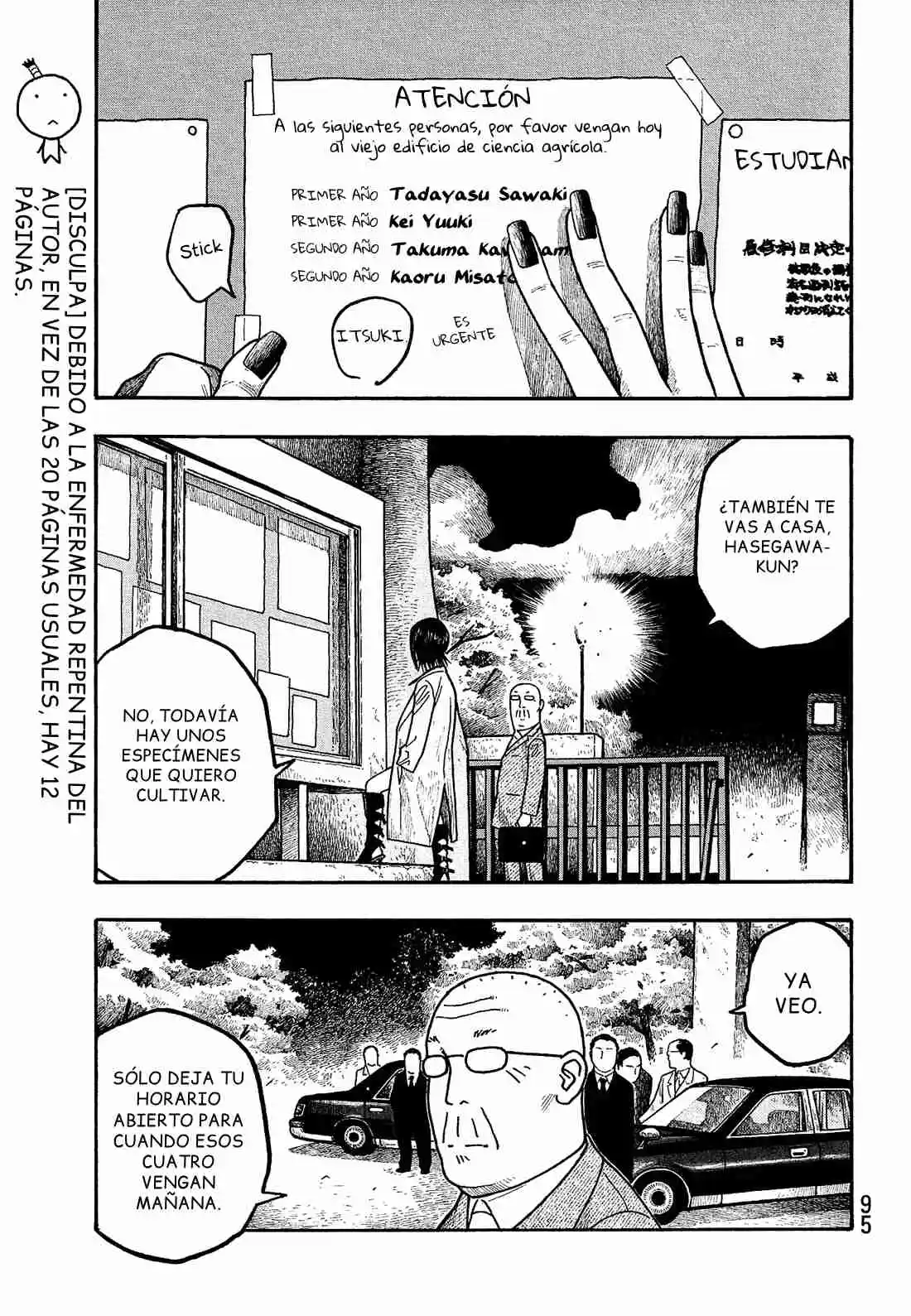 Moyashimon capítulo 5, página 2