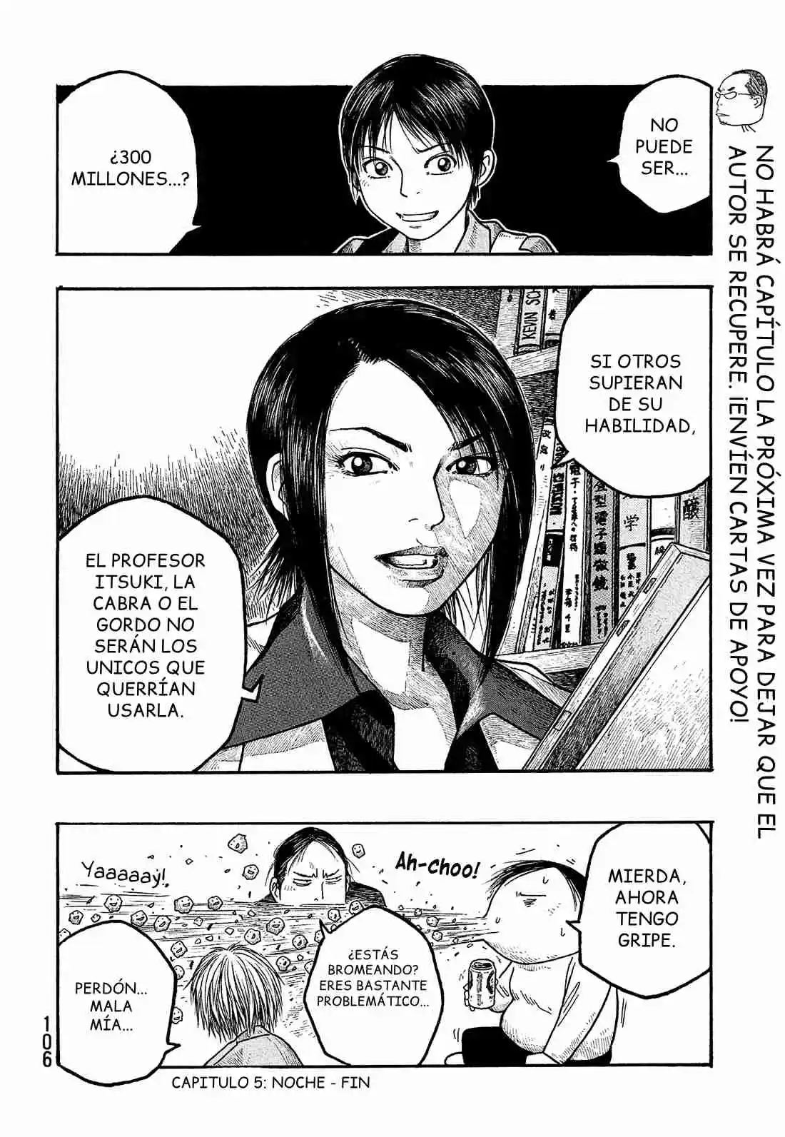 Moyashimon capítulo 5, página 13