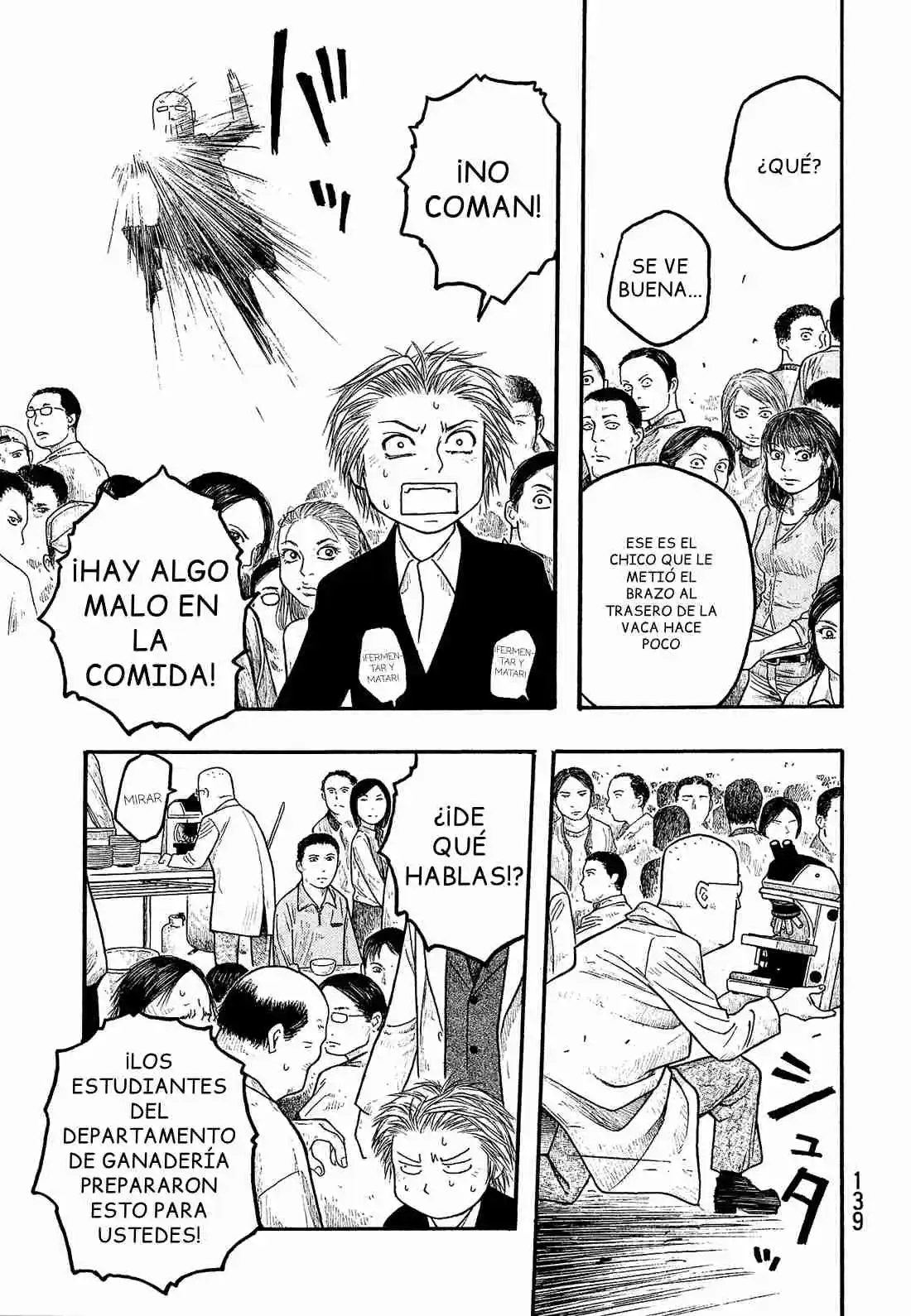 Moyashimon capítulo 7, página 14
