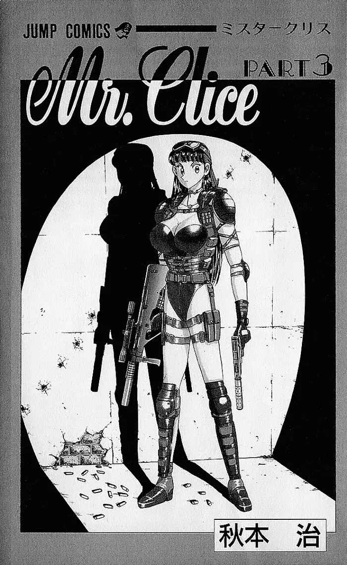 Mr. Clice capítulo 10, página 4