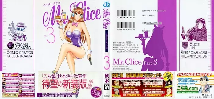 Mr. Clice capítulo 10, página 7