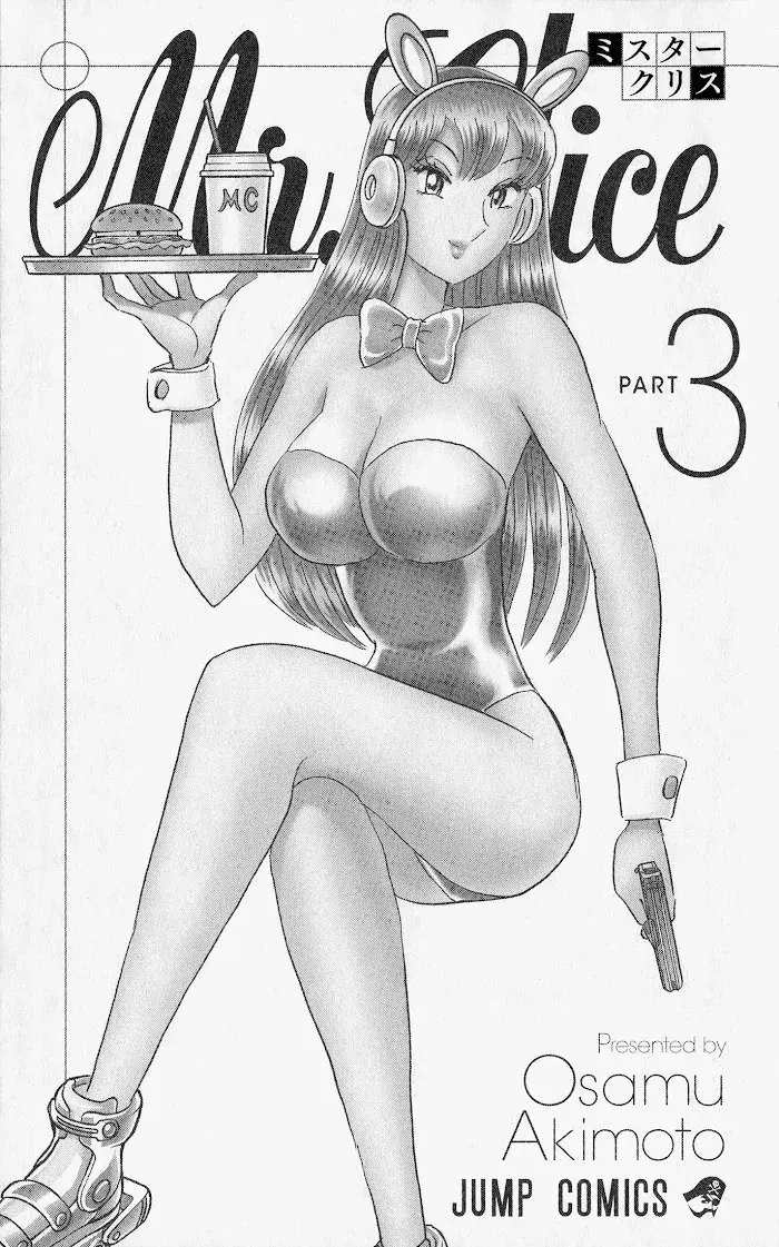 Mr. Clice capítulo 10, página 10