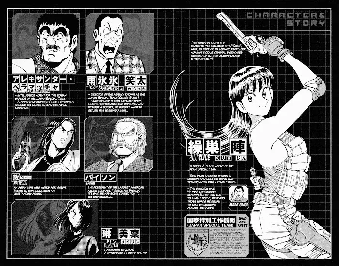 Mr. Clice capítulo 10, página 11