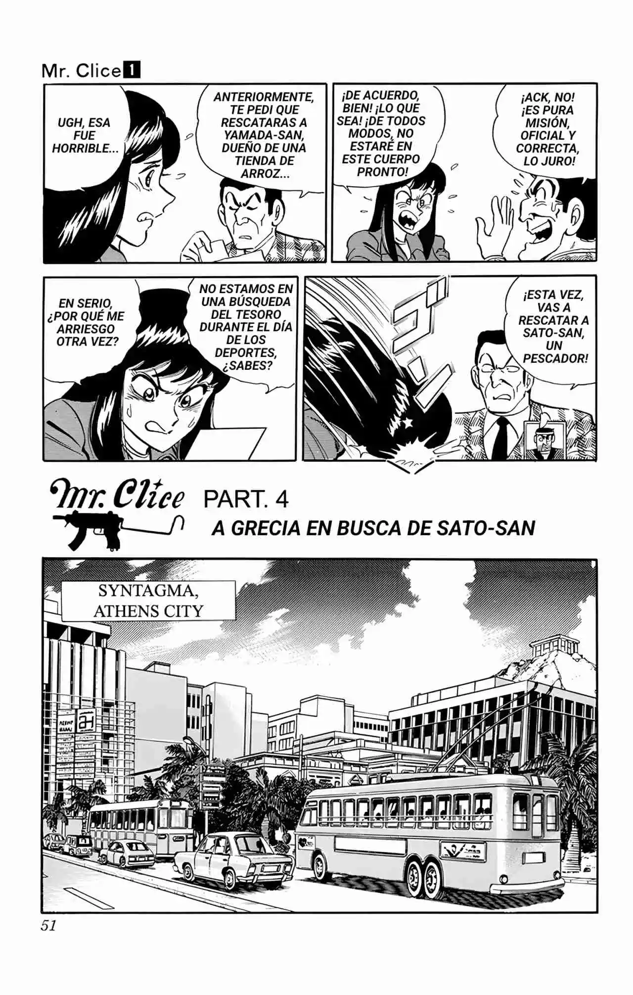 Mr. Clice capítulo 2, página 8