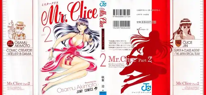 Mr. Clice capítulo 6, página 7