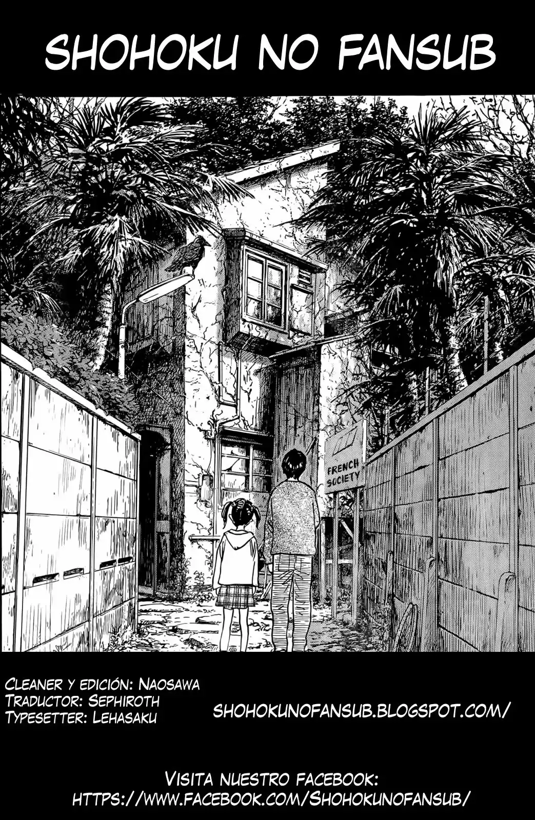 Mujirushi capítulo 8, página 1