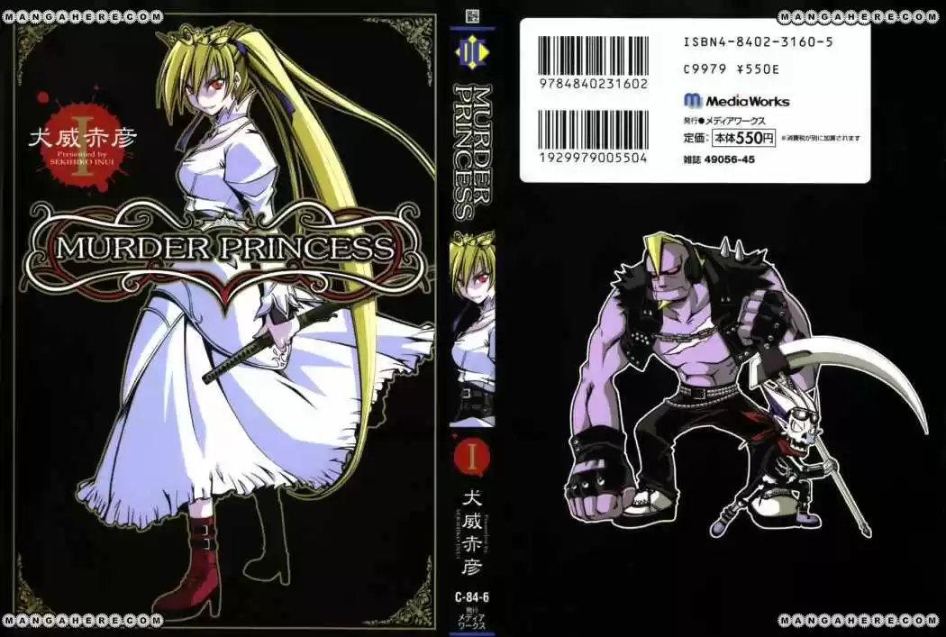 Murder Princess capítulo 1, página 1