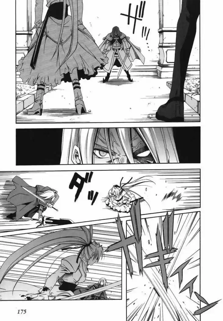 Murder Princess capítulo 11, página 17