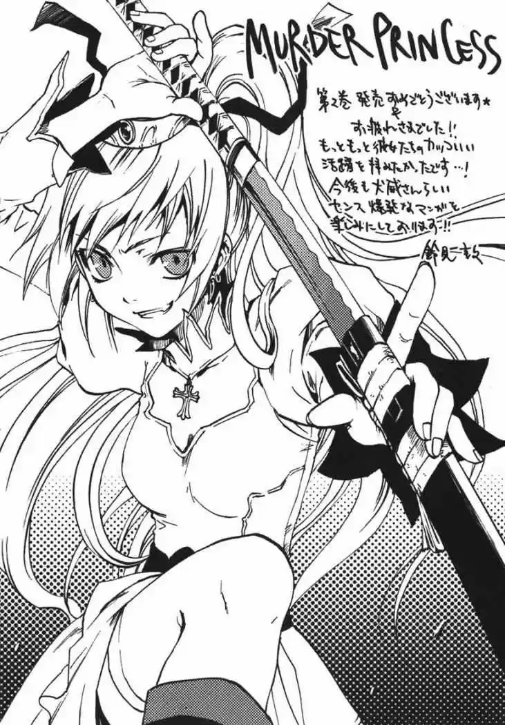 Murder Princess capítulo 11, página 41