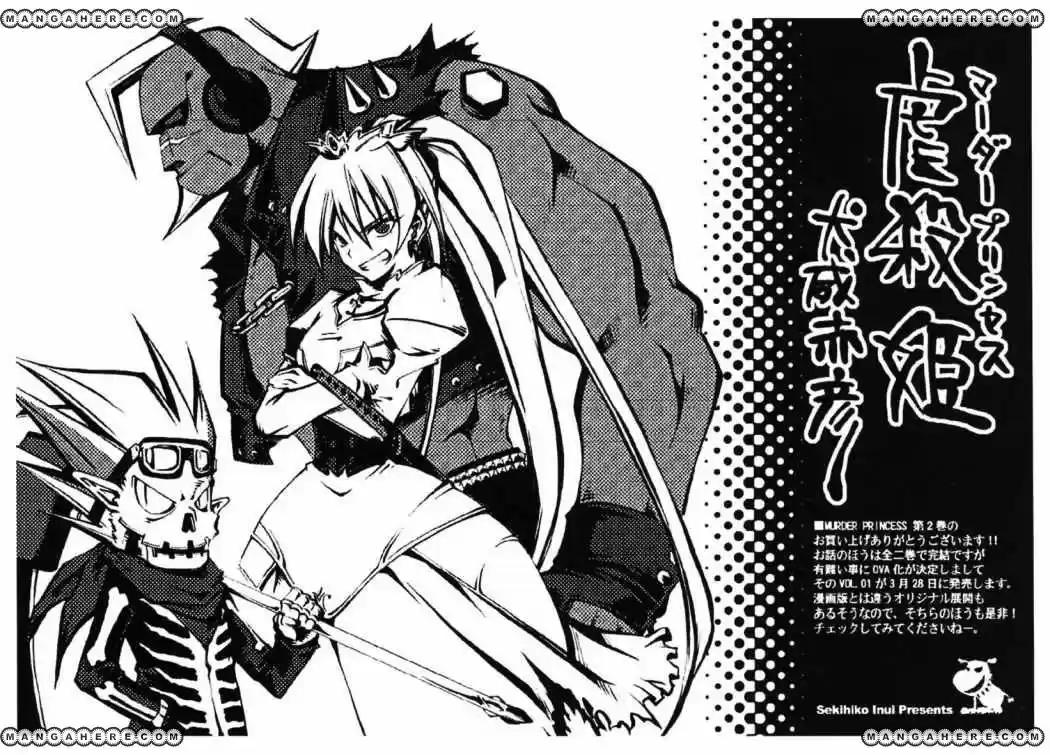 Murder Princess capítulo 11, página 45