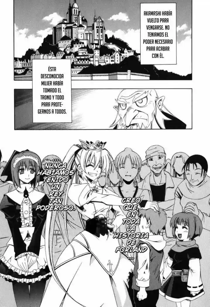 Murder Princess capítulo 4, página 1