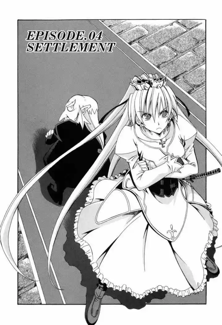Murder Princess capítulo 4, página 3
