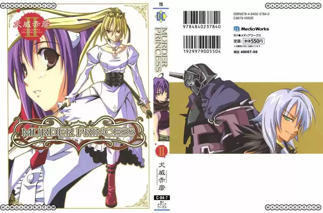 Murder Princess capítulo 6, página 1