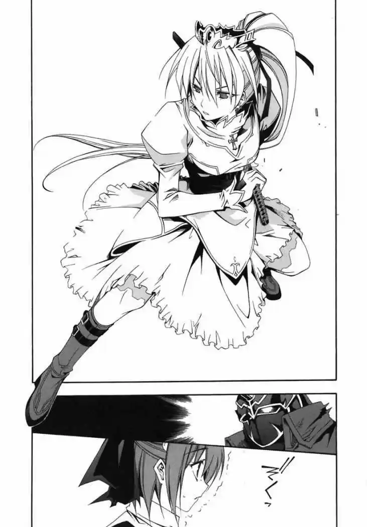 Murder Princess capítulo 9, página 17