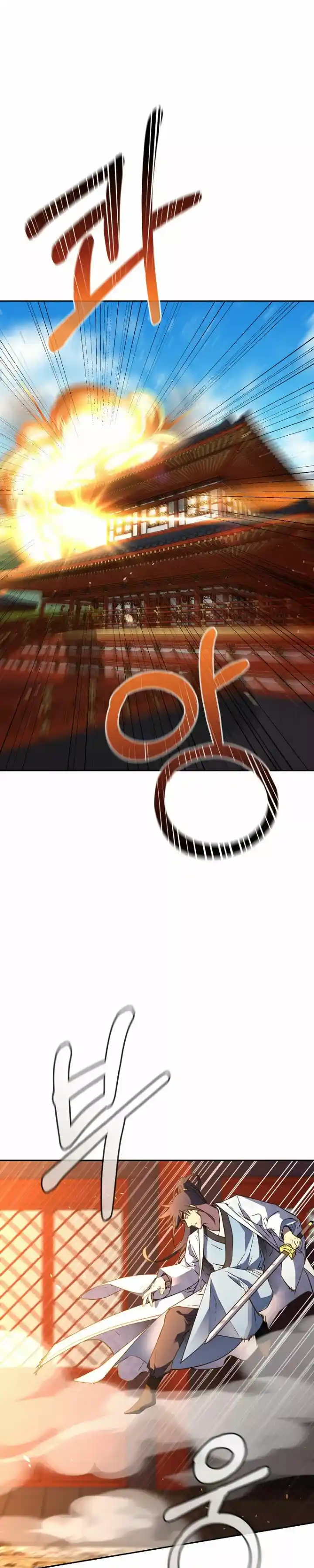 Murim Ranker capítulo 79, página 5