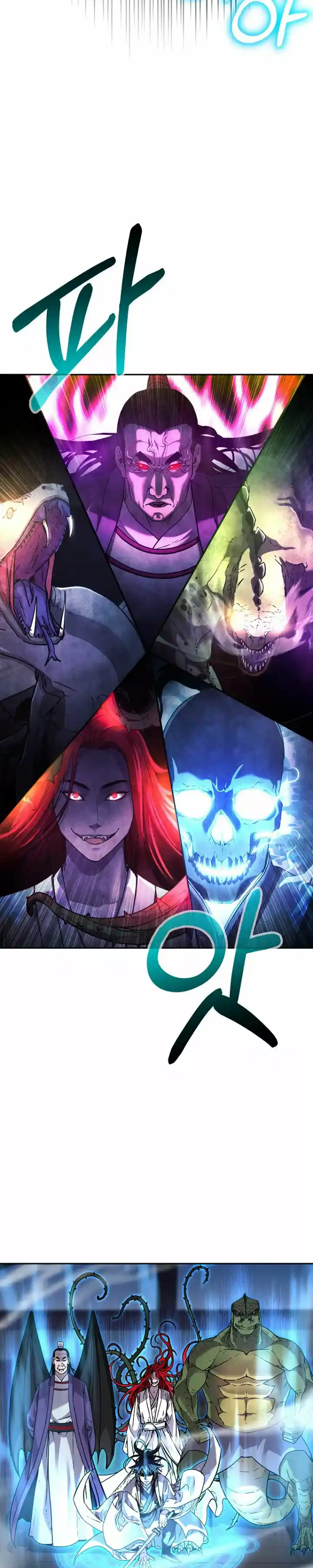 Murim Ranker capítulo 79, página 32
