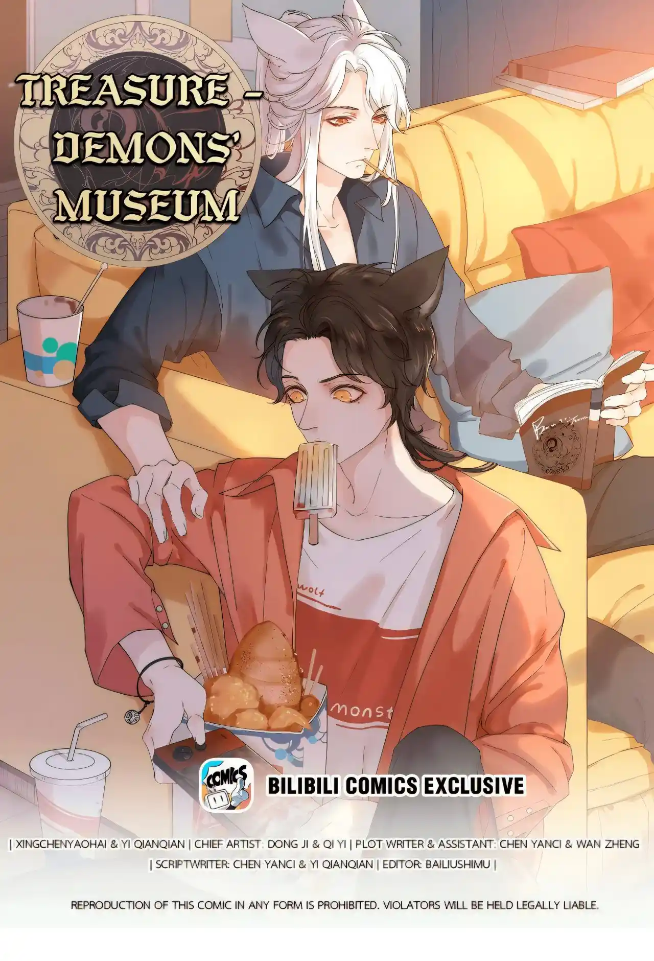 Museo De Demonios capítulo 13, página 2