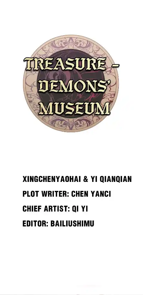 Museo De Demonios capítulo 2, página 2
