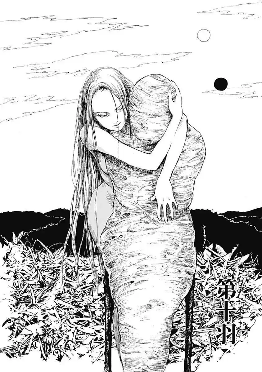 Mushihime capítulo 10, página 5