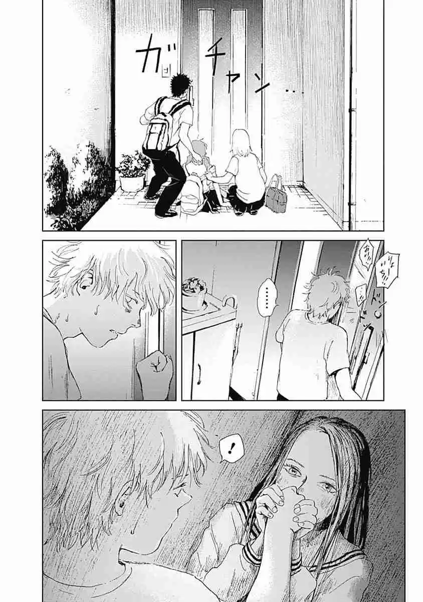 Mushihime capítulo 10, página 23