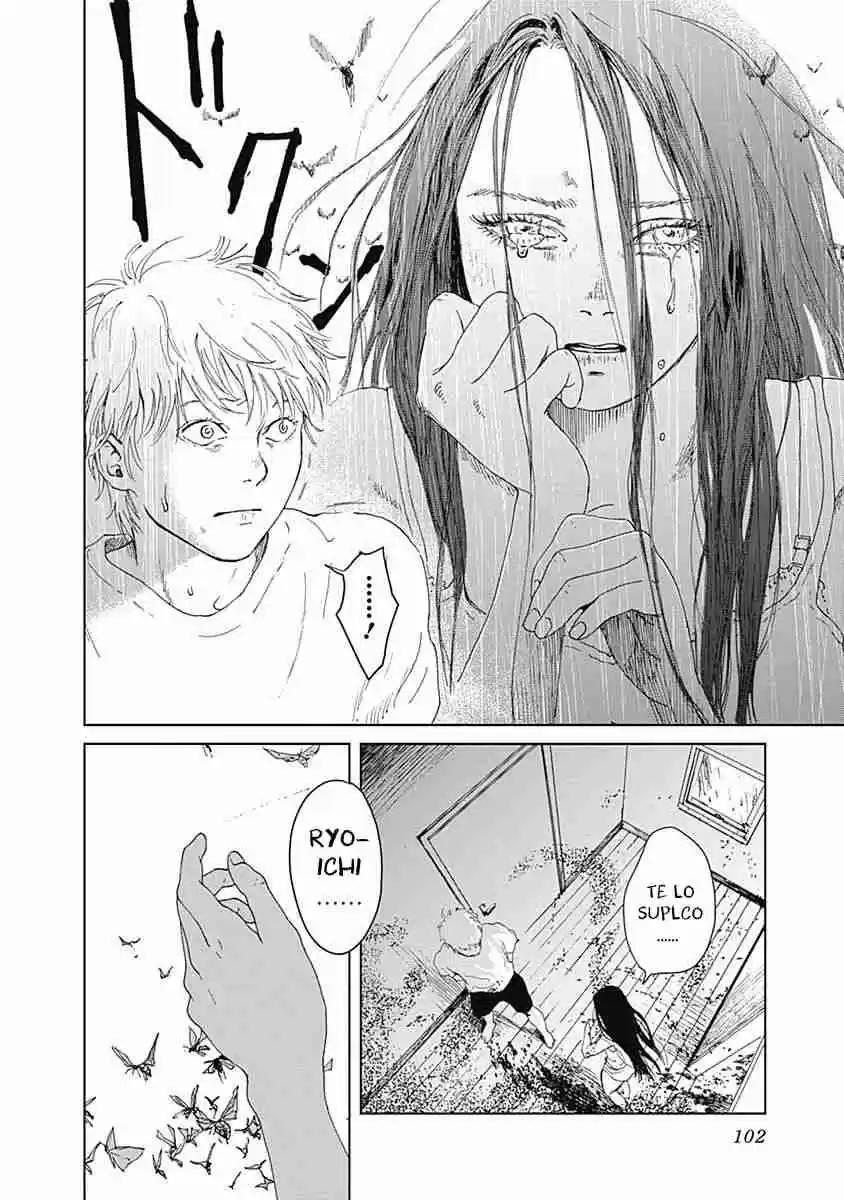 Mushihime capítulo 11, página 27
