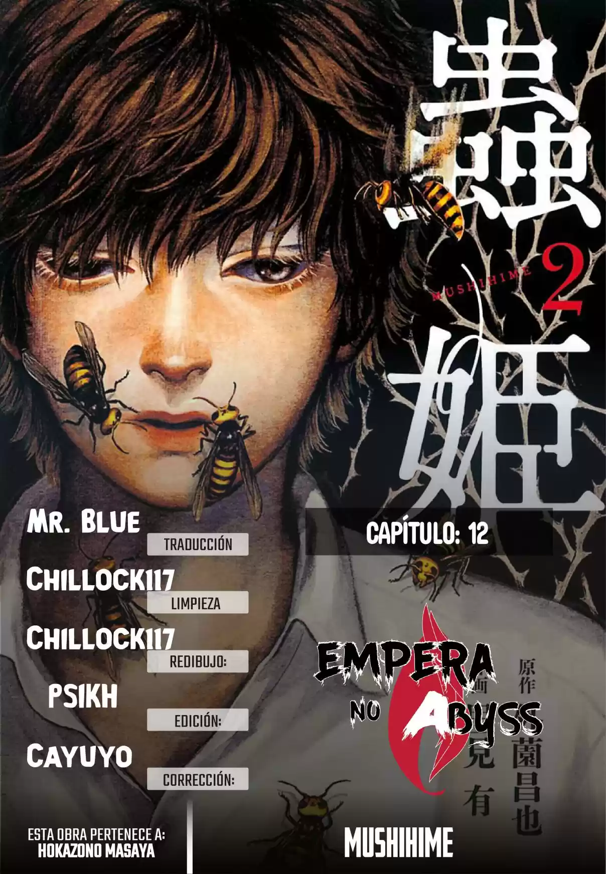 Mushihime capítulo 12, página 1