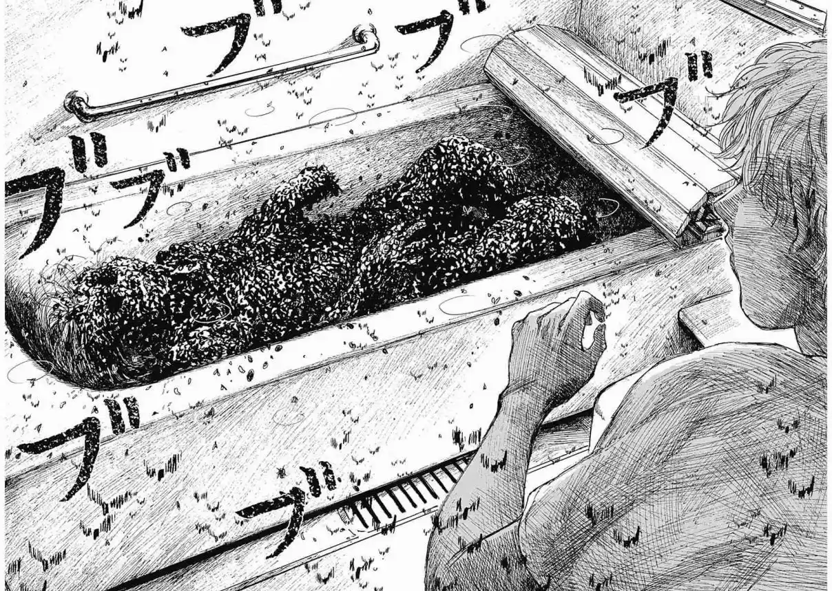 Mushihime capítulo 12, página 17