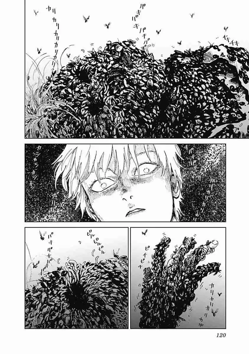 Mushihime capítulo 12, página 18