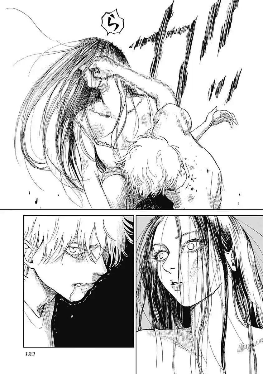 Mushihime capítulo 12, página 21