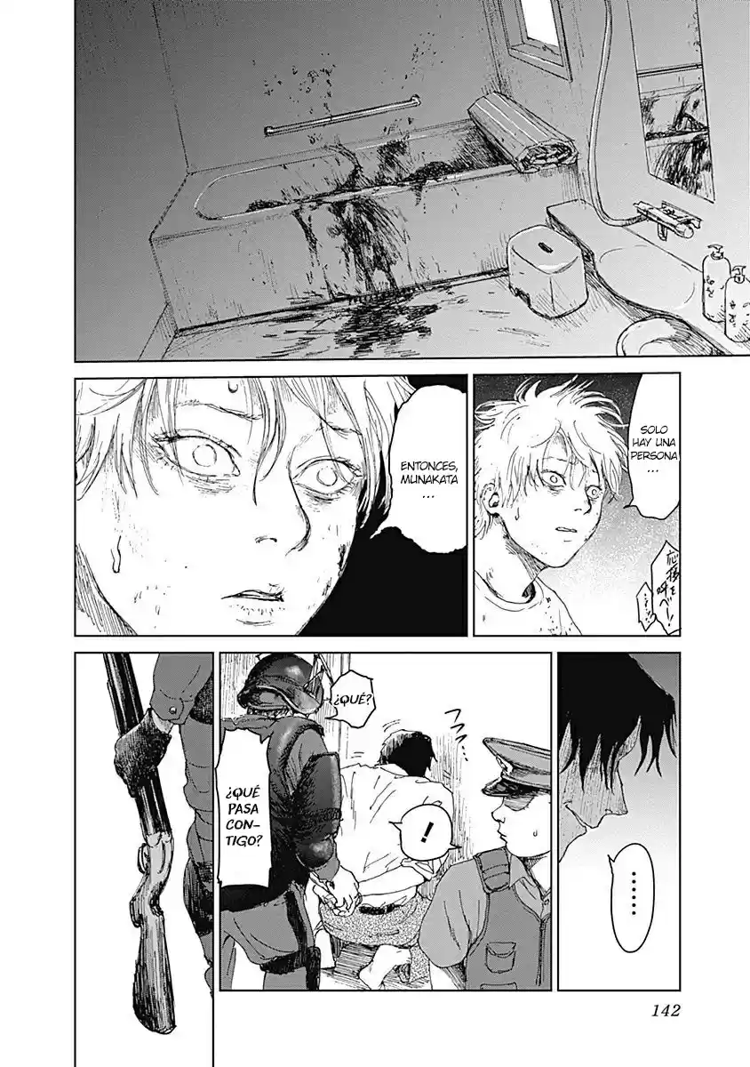 Mushihime capítulo 13, página 15