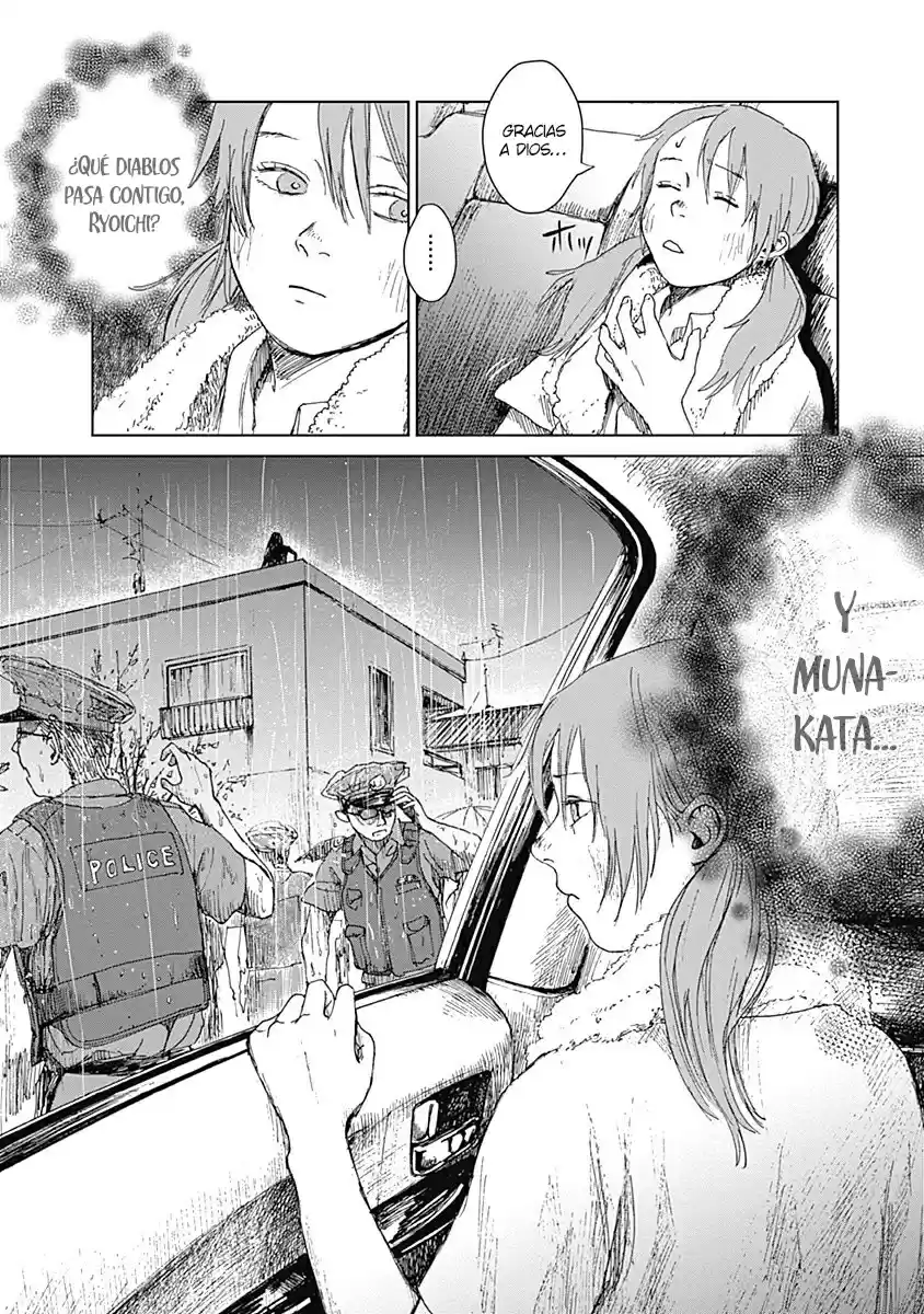 Mushihime capítulo 13, página 17